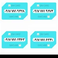 ۰۹۱۷۷۷۱۹۴۲۸فروش کد ۷۷۱ قدیم