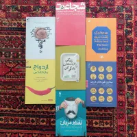 مجموعه کتاب روانشناسی، توسعه فردی و موفقیت