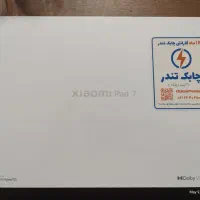 Xiaomi pad 7 شیائومی پد ۷ نو و آکبند