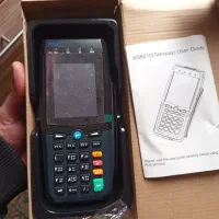 کارتخوان سیار یا دستگاه پز