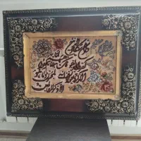 تابلو فرش دستباف (وان یکاد )مزین به نخ ابریشم