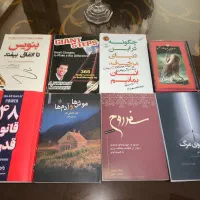 کتاب سفر روح، آن سوی مرگ، ۴۸ قانون قدرت، موبی دیک