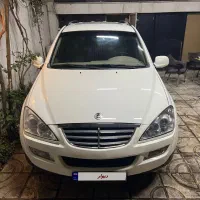 سانگ یانگ کایرون