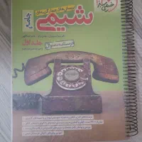 کتاب درسی
