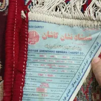 قالی راهرویی