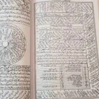 دعا