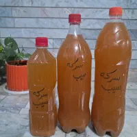 سرکه سیب خالص  به شرط