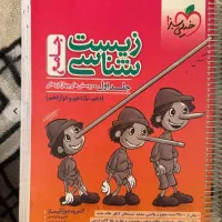 کنکور زیست و شیمی و فیزیک خیلی سبز ریاضی