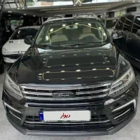 کوپا در حد خشک