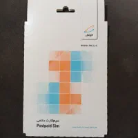 سیم کارت 0912 کد 8