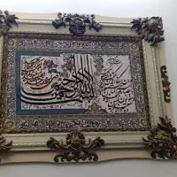 تابلو فرش