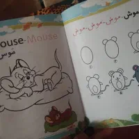 کتاب|کتاب و مجله آموزشی|لردگان, |دیوار
