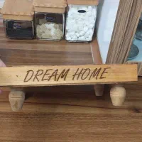 استند روغن ریز