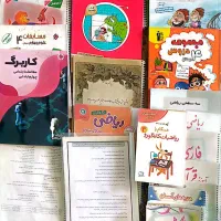 کتاب کار چهارم + کتاب درسی