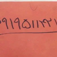 سیم کارت همراه اول