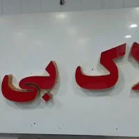 مشاور املاک