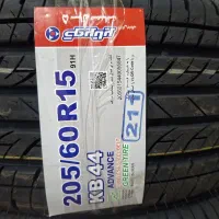 لاستیک کویرتایر نو