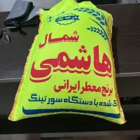 برنج هاشمی کشت دو