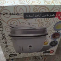 پلوپز. سه کاره. آگرین
