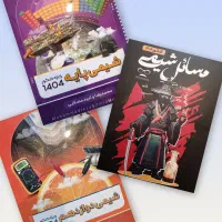 کتاب کنکور کمک آموزشی