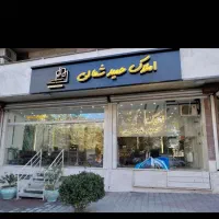پیش-فروش-94متری-طالقانی