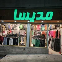 همکار خانم جهت فروشندگی لباس