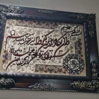 تابلو فرش دیواری وان یکاد درحد نو