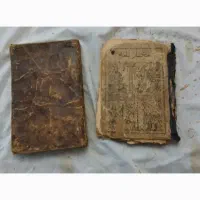 دوتا کتاب عتیقه