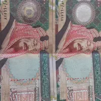 ۱۵۰۰ریال عربستان کلکسیونی