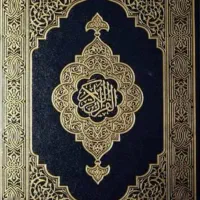 استخاره
