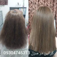 خدمات اریشگری