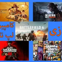 خدمات بازی لپتاپ و بازی کامپیوتر