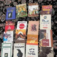 پرطرفدارترین کتاب های دنیا با بهترین قیمت