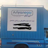 مژدگانی تپل بابت یافتن ماشین