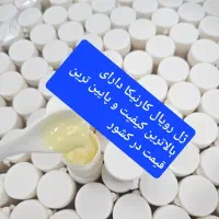 گرده گل ،ژل رویال ،بره موم،عسل