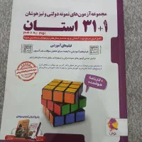کتاب