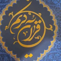 راهنمایی شرعی درباره فارکس