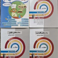 کتابهای سه سطحی ششم
