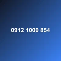 0912-1000-854 / کد 1 سیم کارت لاکچری VIP بیلبوردی