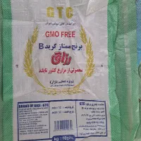 گونی نو