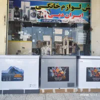 فریزر صندوقی با ضمانت 24ماه