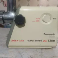 چرخ گوشت پاناسونیک اصل