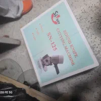 قیچی برقی