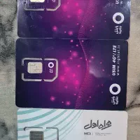 سیمکارت اعتباری و دائمی