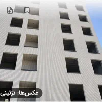 رهن مسکن مهر