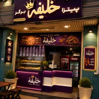 استخدام نیرو فروشنده (صندوق)خانوم