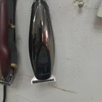 ماشین اصلاح