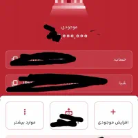 کسب 150 هزار رایگان