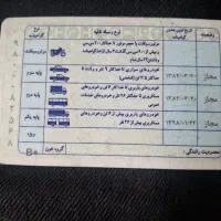 راننده پایه یک / جویای کار