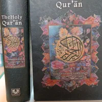قرآن حکیم
